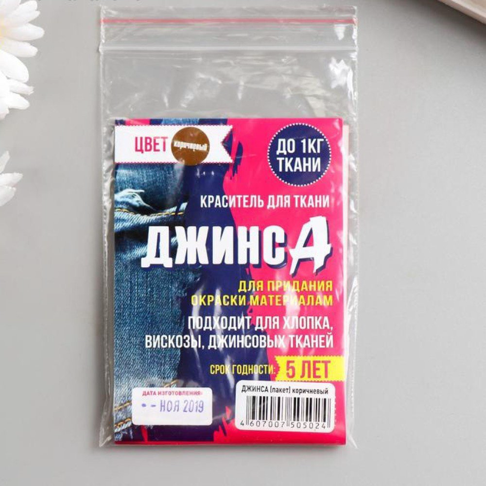 Набор Футболка ДжинсА 3503019 купить,NaN