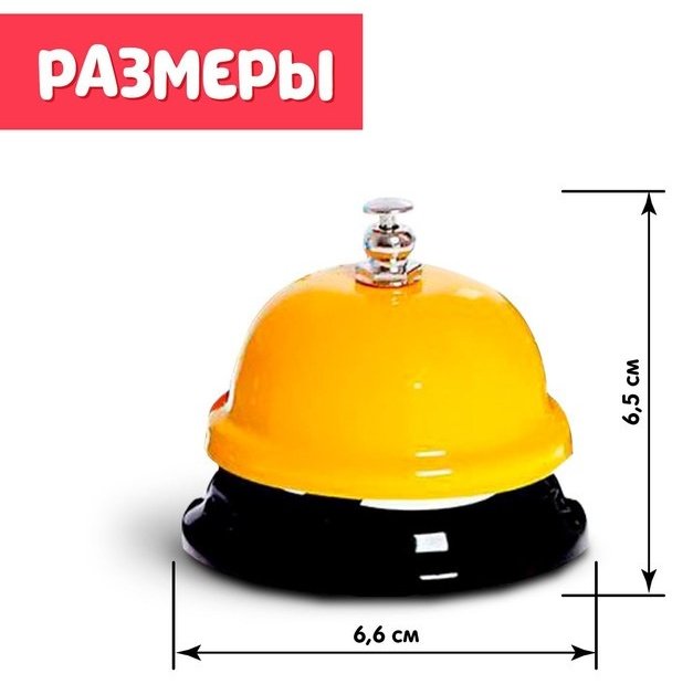 Обучающий набор Zabiaka Звоночки купить,NaN