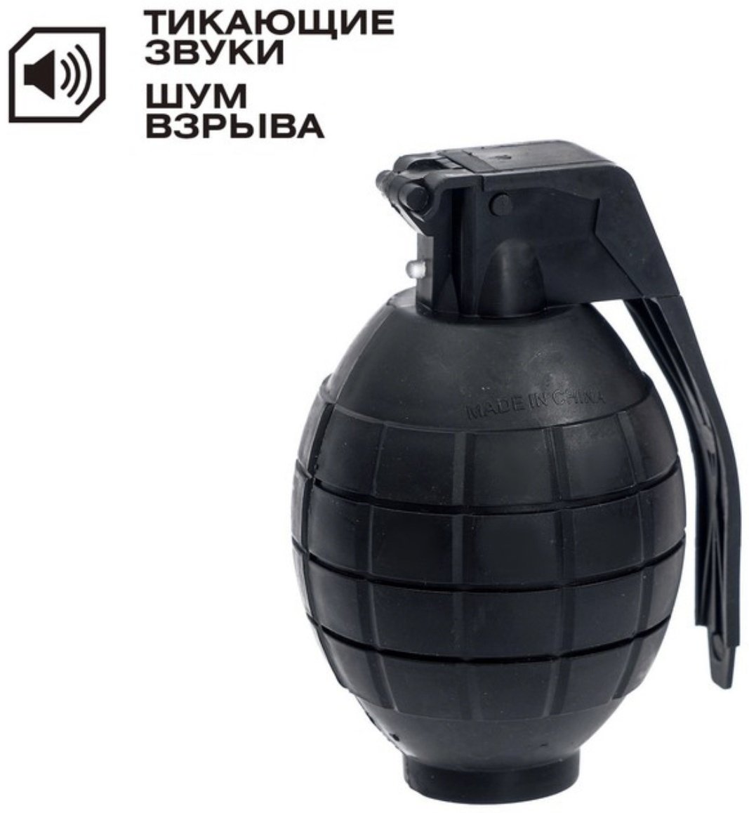 Наборы оружия WOOW TOYS Граната 4445189 купить,NaN