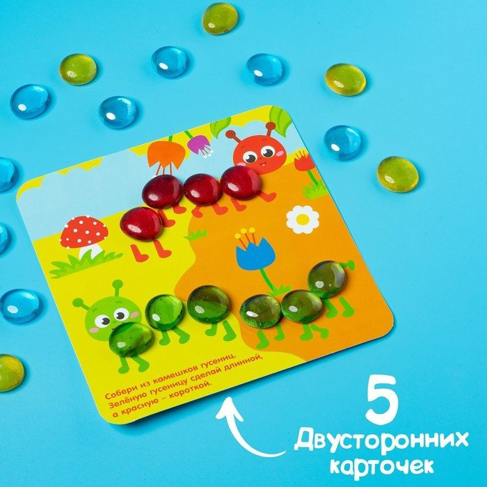 Карточки Zabiaka мозаика с камушками купить,NaN