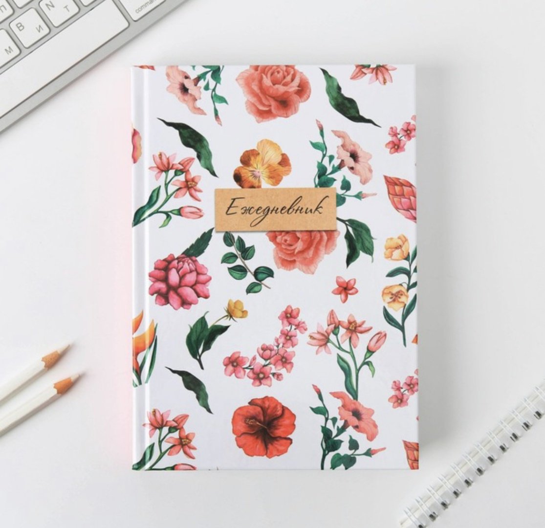 ArtFox Ежедневник, A5, 160 листов, белый