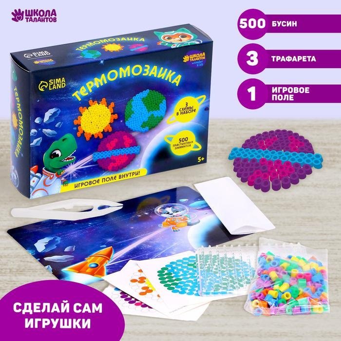 Мозаика Школа талантов Космос 7573606 1 шт купить,NaN