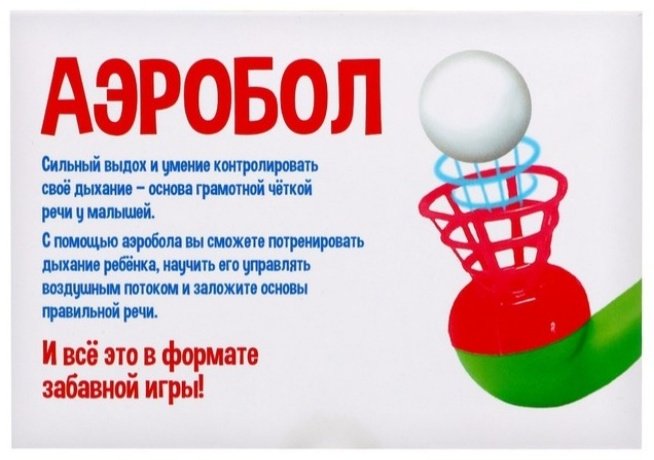 Обучающий набор IQ-ZABIAKA Аэробол купить,NaN