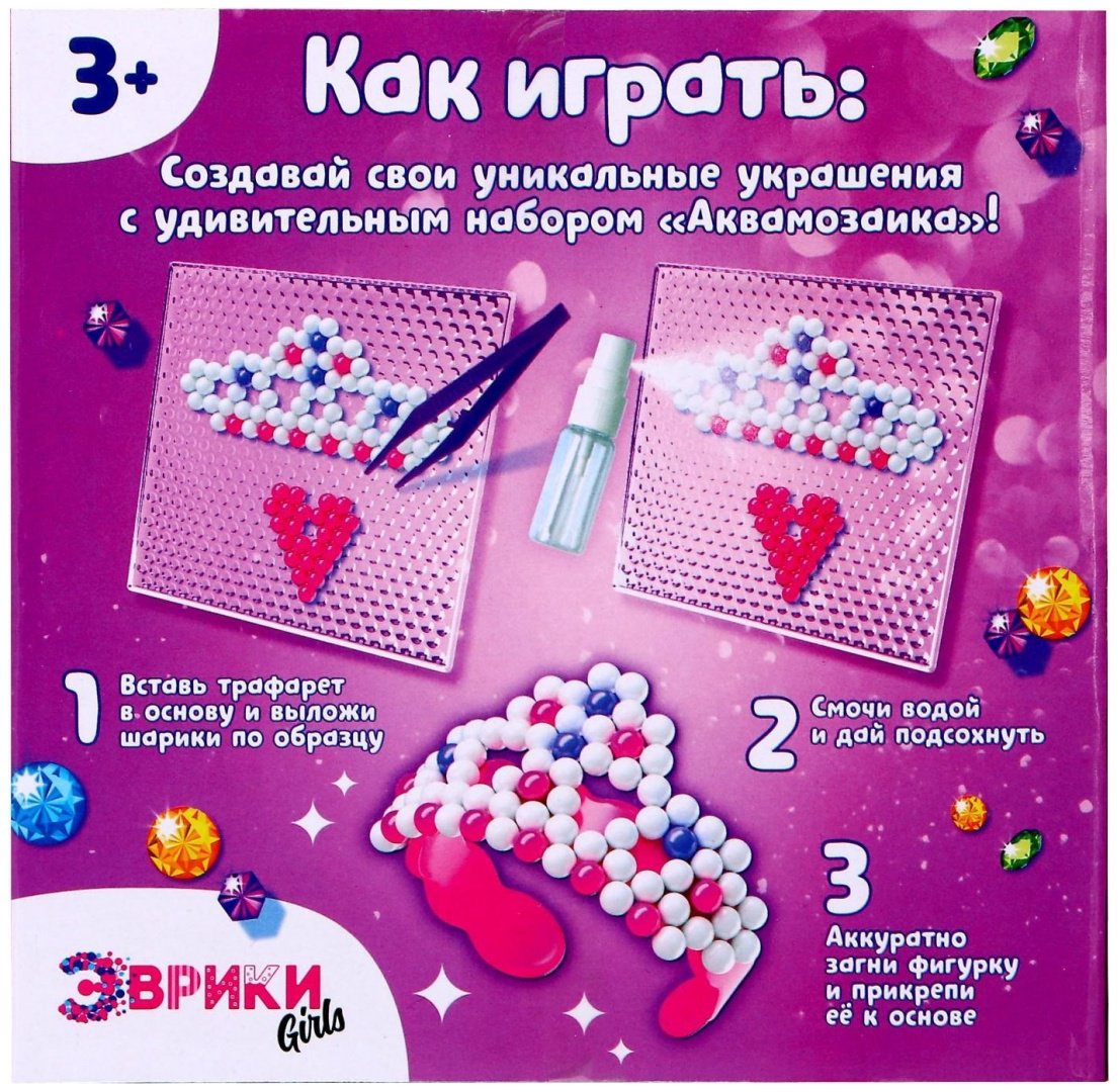 Мозаика Эврики Украшения 4503046 купить,NaN