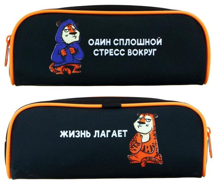 Пенал Calligrata Тигр, застежка молния, черный, оранжевый купить,NaN