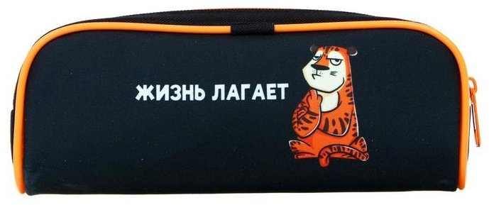 Пенал Calligrata Тигр, застежка молния, черный, оранжевый купить,NaN