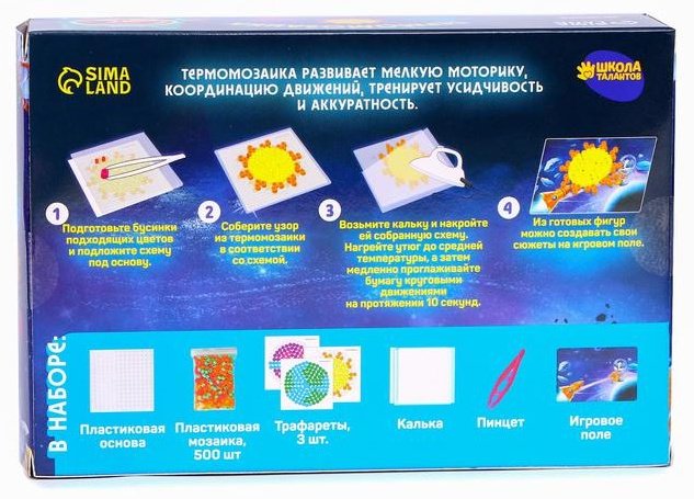 Мозаика Школа талантов Космос 7573606 1 шт купить,NaN