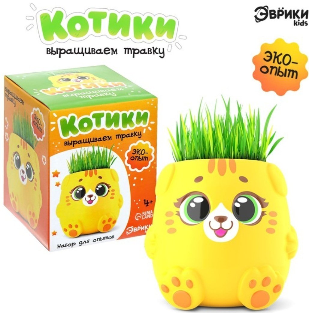 Выращивание растений Эврики Котики 9415586, желтый купить,NaN