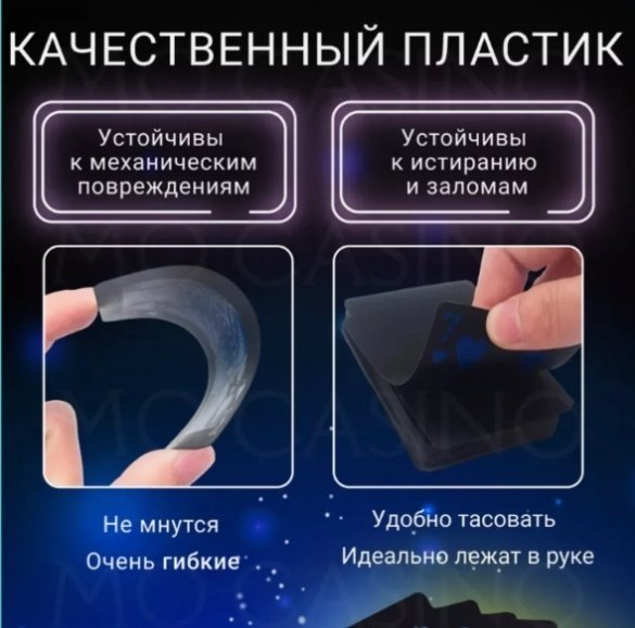 Карты Неоновые карты 54 шт синий купить,NaN