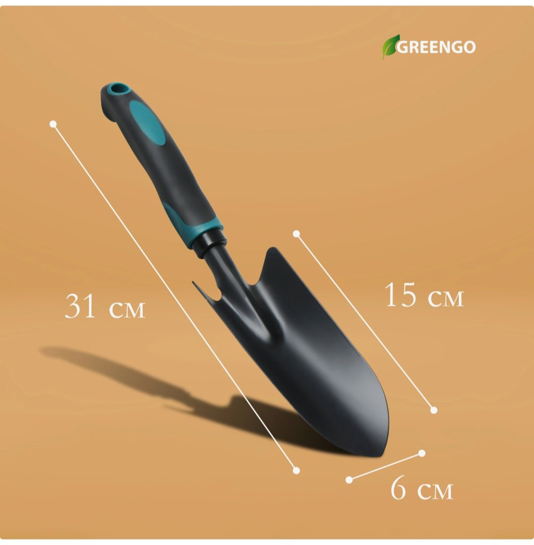 Greengo совок посадочный 9905727 купить,NaN