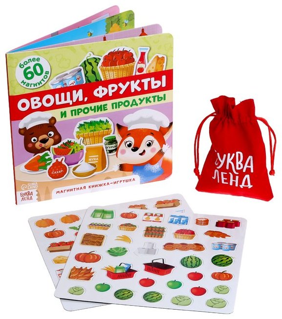 Книга Бажева А.: Овощи, фрукты и прочие продукты купить,NaN