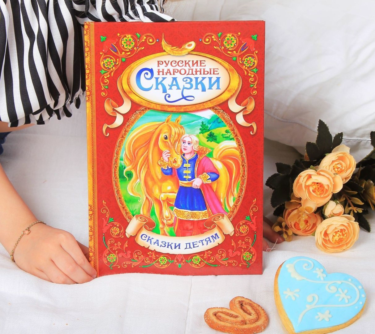 Книга Ю. Соколова: Русские народные сказки купить,NaN