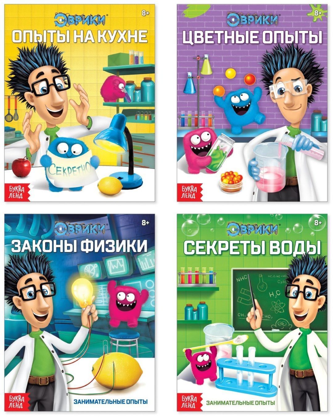 Книга Е.Сачкова: Эврики. Занимательная наука купить,NaN