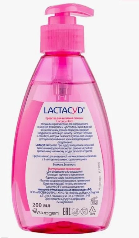 LACTACYD Girl гель для интимной гигиены 200 мл купить,NaN