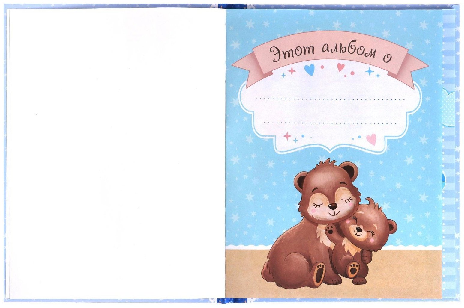 Книга Е.Сачкова: Мой первый годик купить,NaN