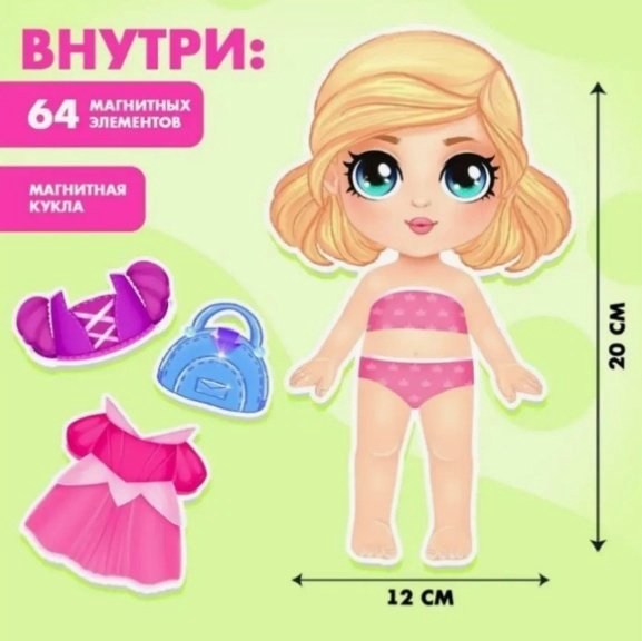 Кукла-модель Happy Valley Маленькая принцесса 21 см купить,NaN