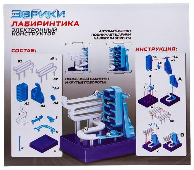 Эврики Лабиринтика 7025873 купить,NaN