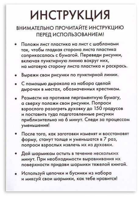 Набор Школа талантов 7160028 универсальное 6 цв. купить,NaN