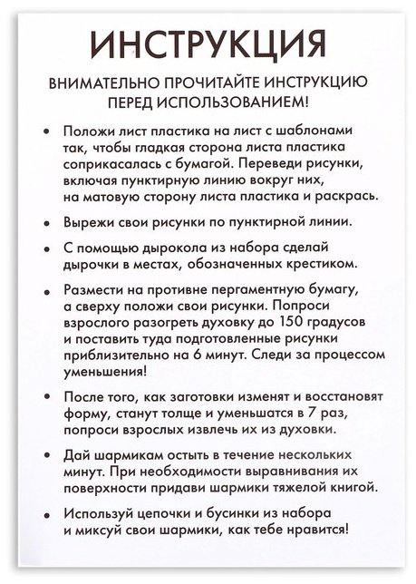 Набор Школа талантов 7160028 универсальное 6 цв. купить,NaN