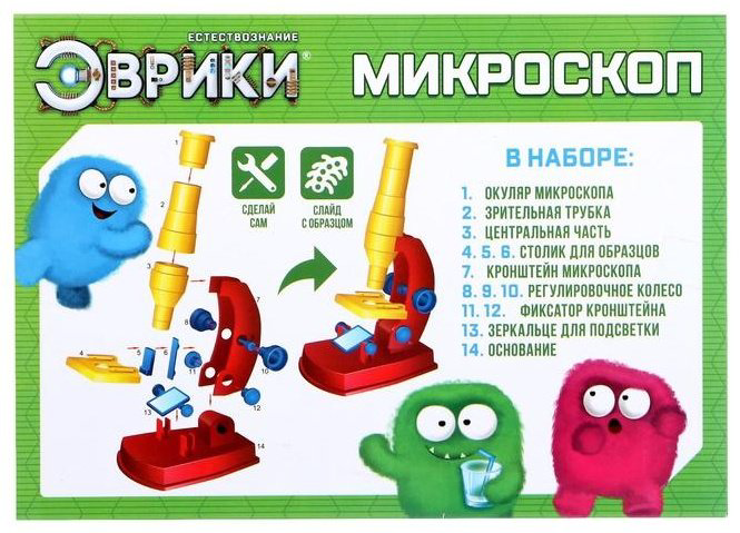 Эврики Микроскоп 4804579 купить,NaN