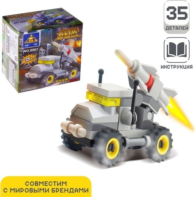 Конструктор KAZI Машина с ракетой , деталей 35 шт купить,NaN