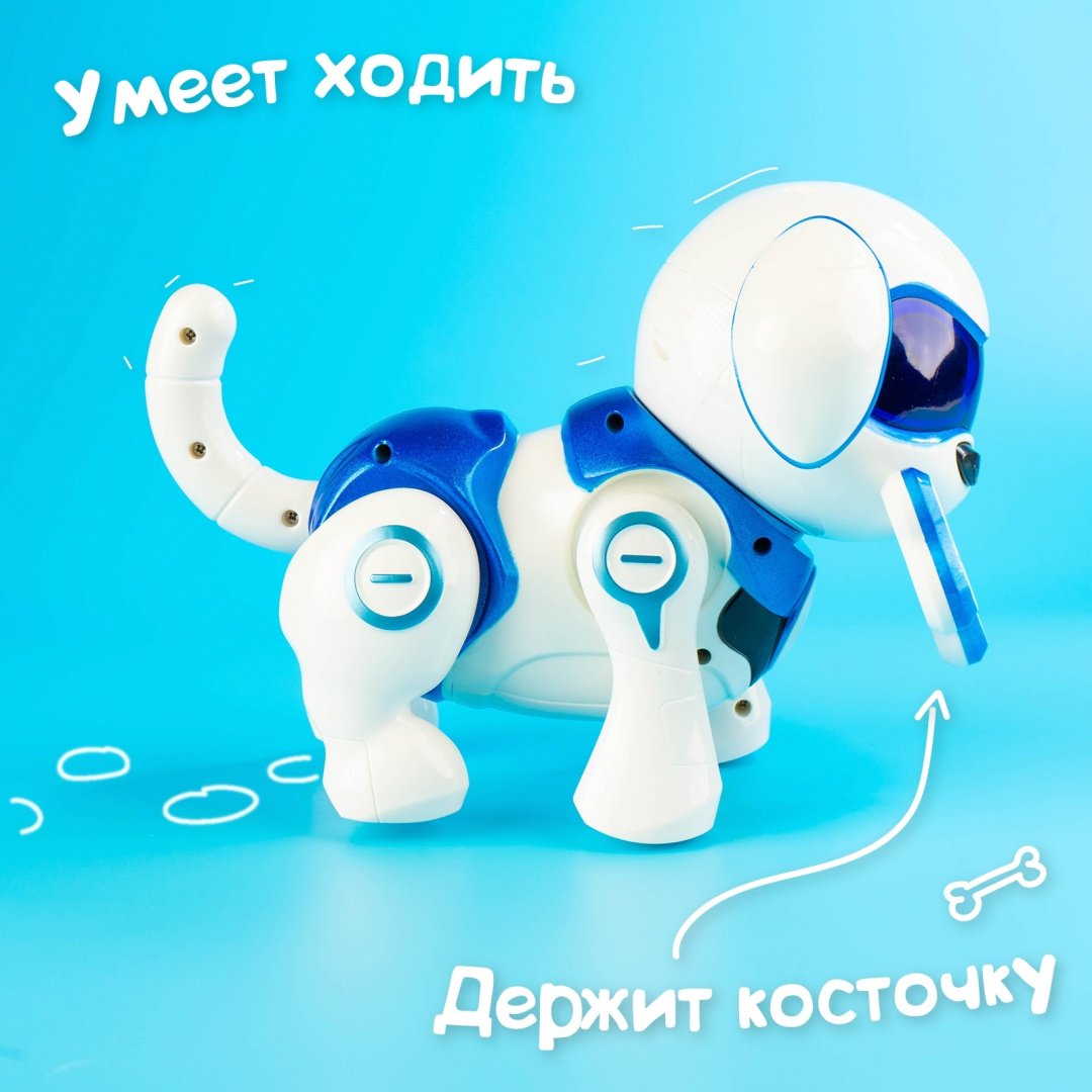 Zabiaka 3749721 Собака Чаппи синий купить,NaN