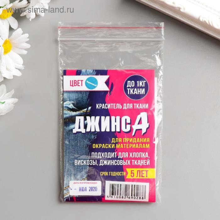 Набор Футболка ДжинсА 5226198 купить,NaN