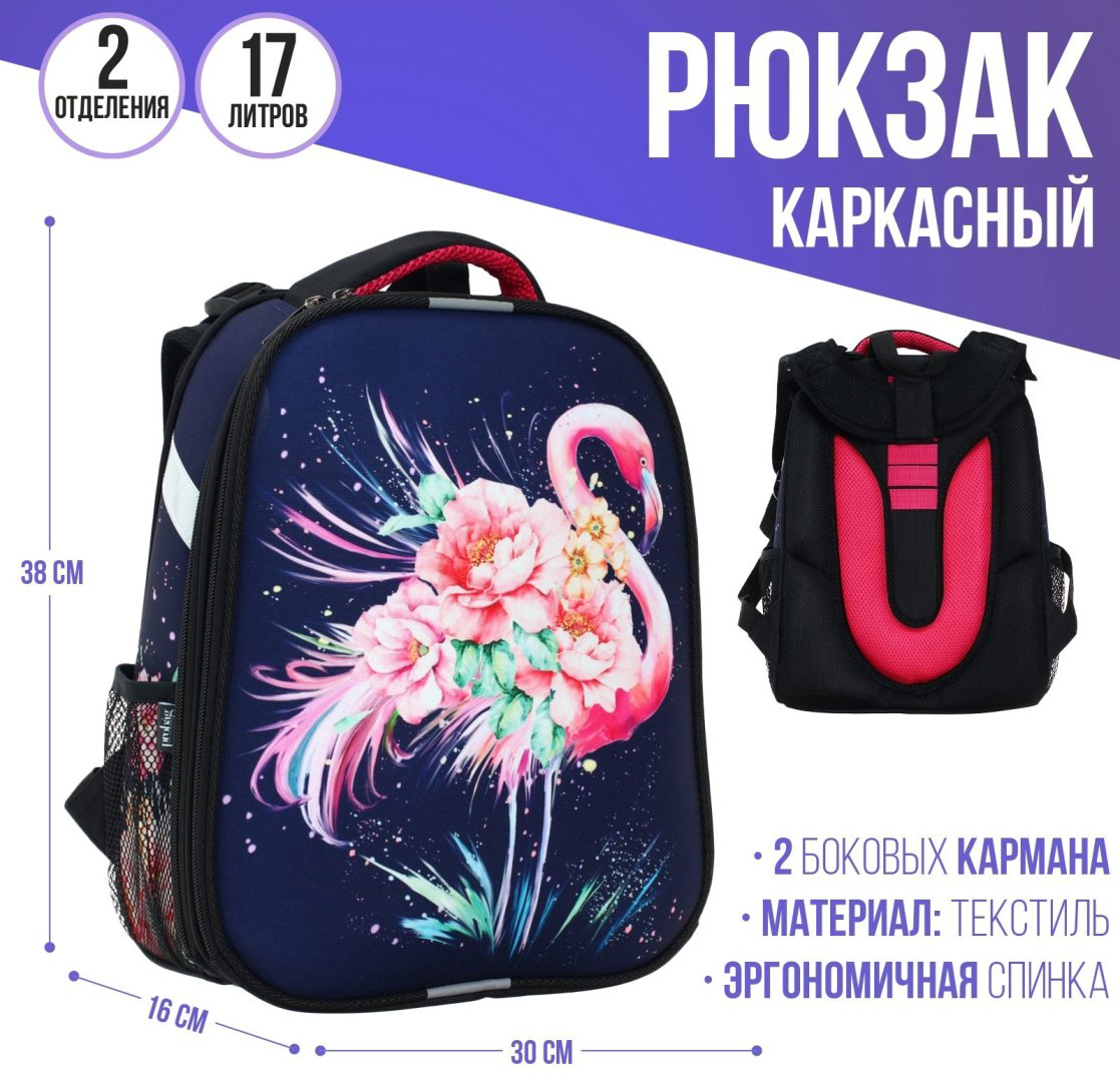 Рюкзак Calligrata текстиль, оксфорд мультиколор купить,NaN