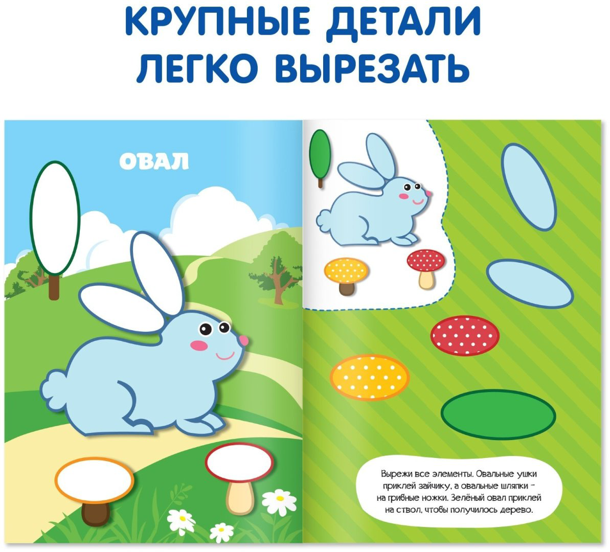 Набор Буква-ленд 2908699 купить,NaN