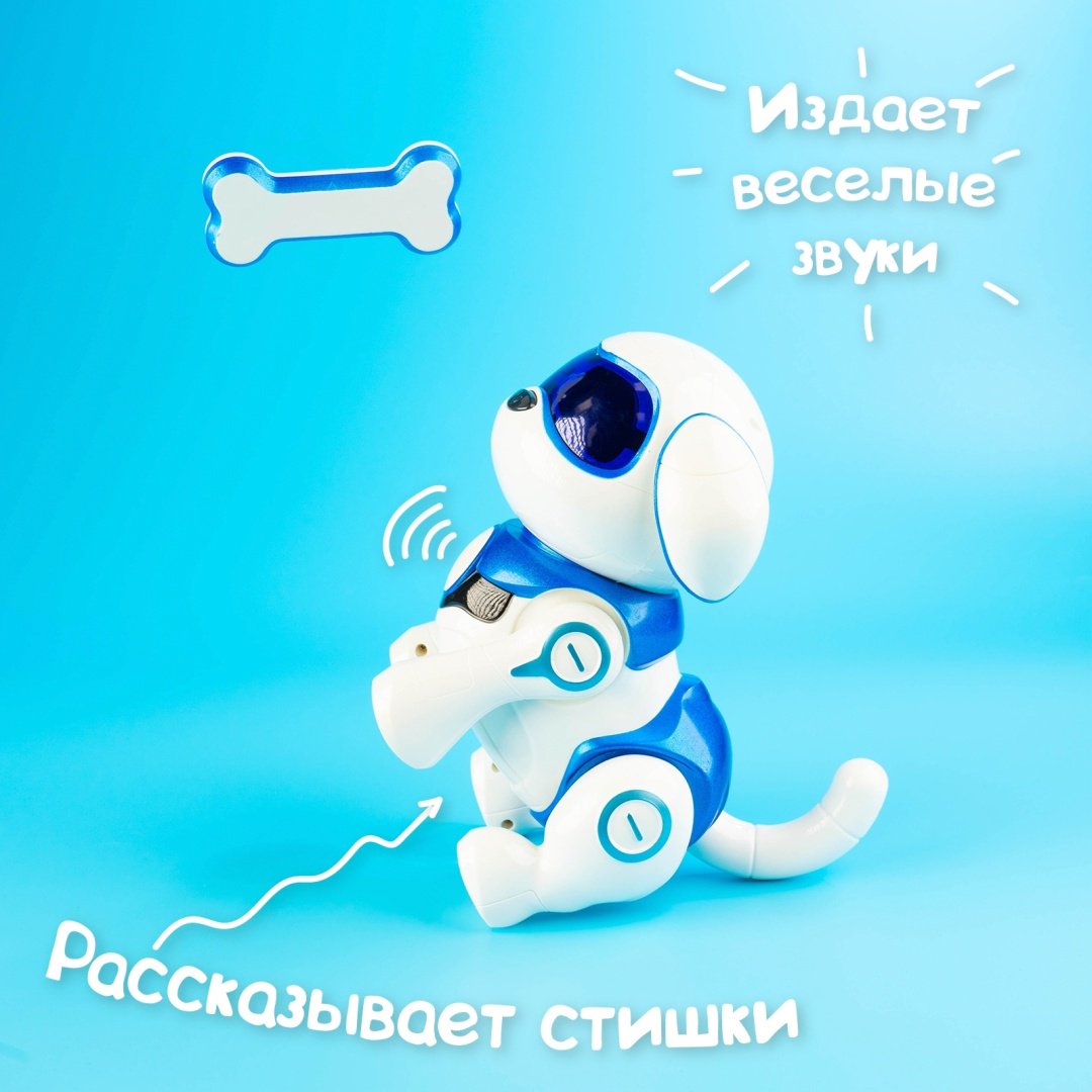 Zabiaka 3749721 Собака Чаппи синий купить,NaN