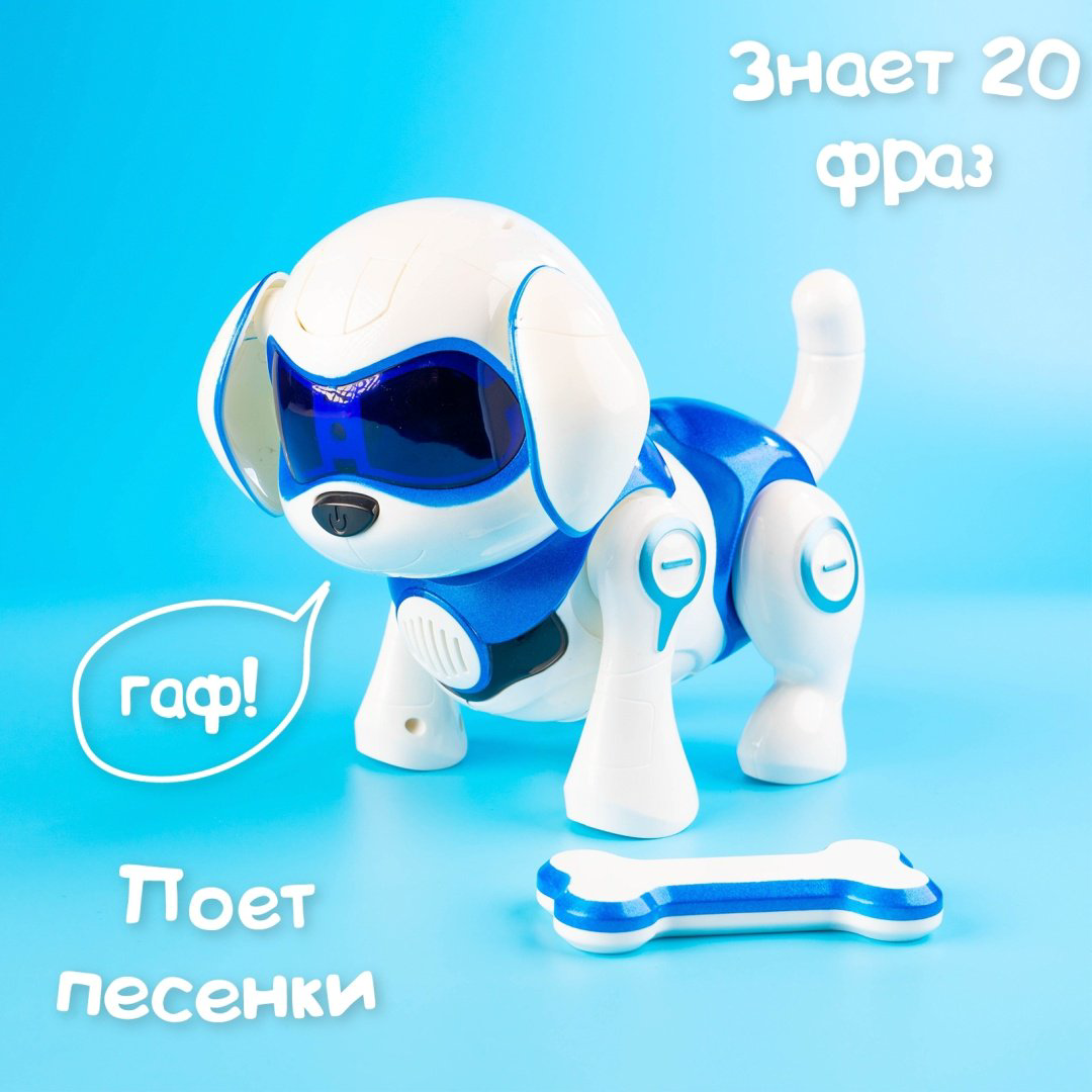 Zabiaka 3749721 Собака Чаппи синий купить,NaN