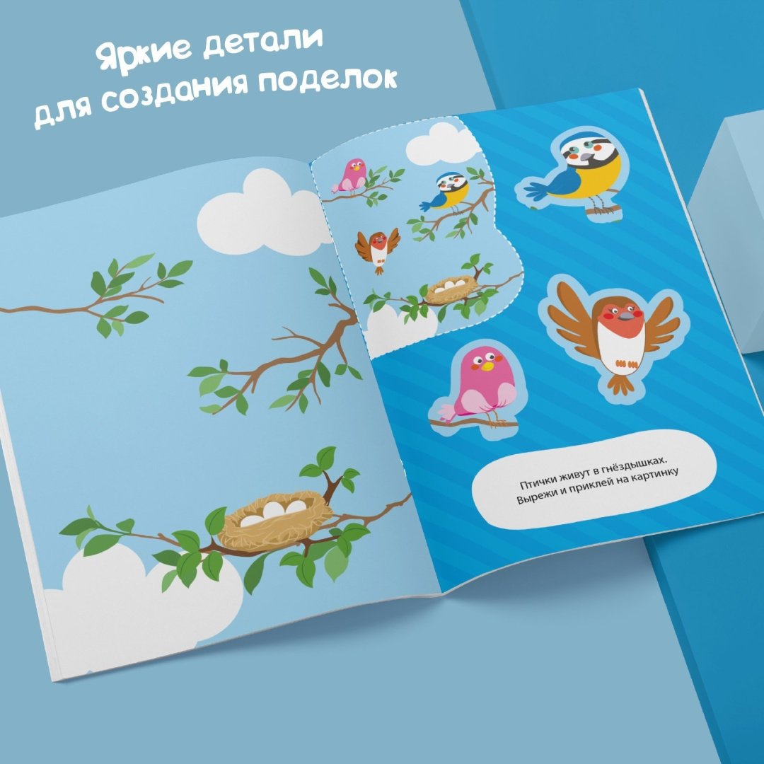 Набор Буква-ленд 2908699 купить,NaN