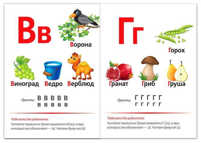 Обучающий набор Буква-ленд Учимся читать купить,NaN