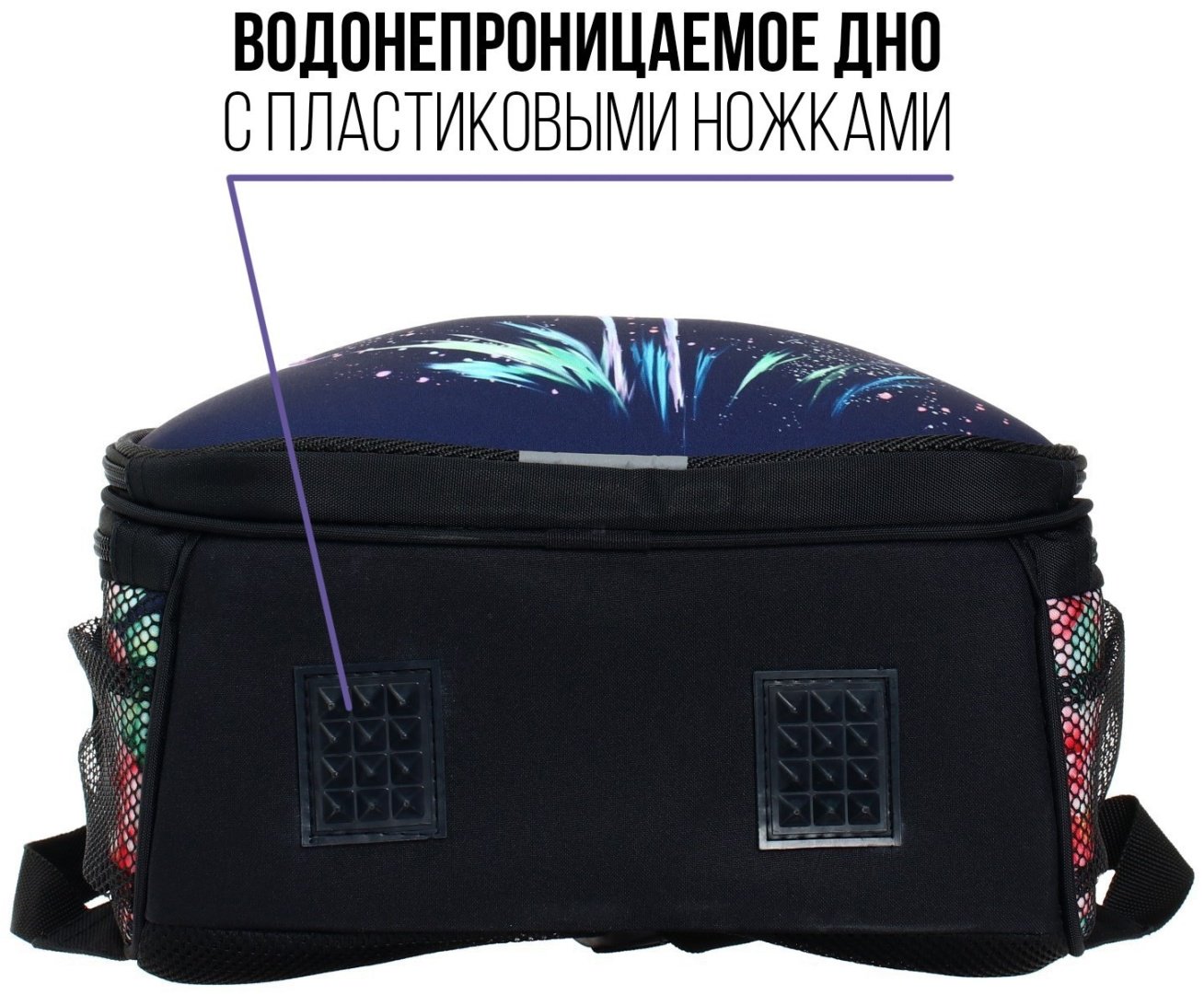 Рюкзак Calligrata текстиль, оксфорд мультиколор купить,NaN