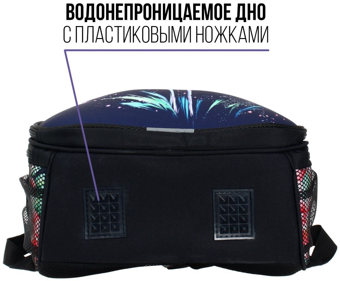 Рюкзак Calligrata текстиль, оксфорд мультиколор купить,NaN