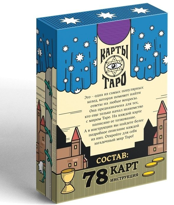 Карты Таро Лас Играс Обучающая колода 4550986 78 карт купить,NaN