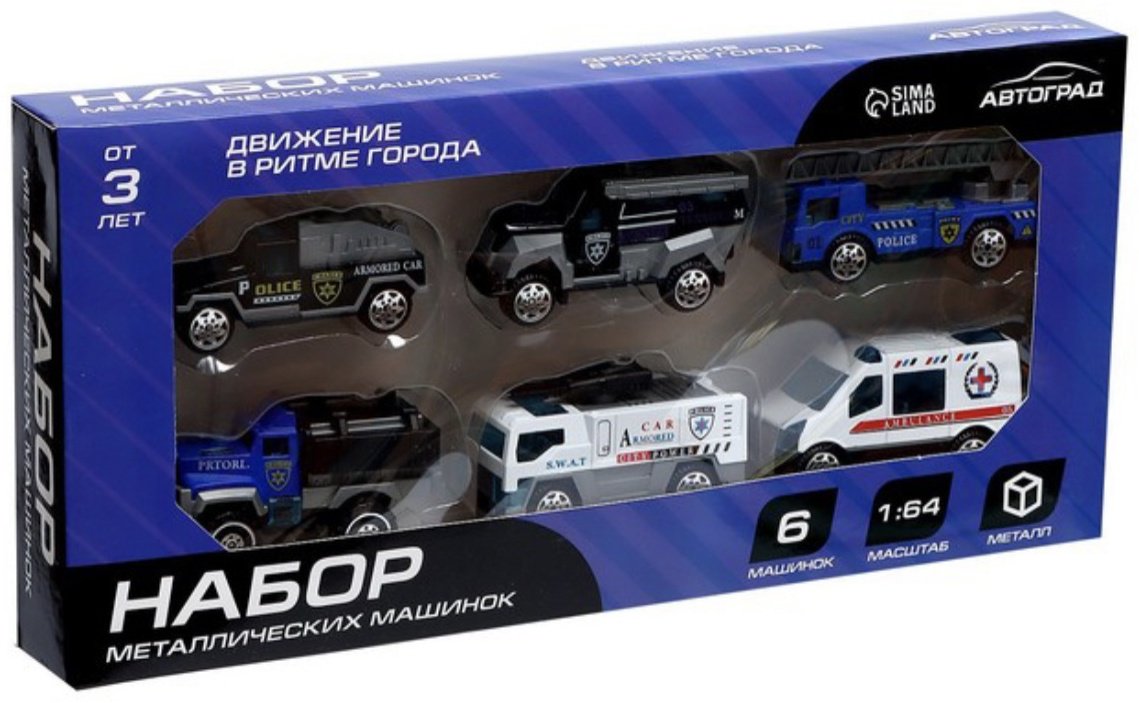 Набор машин Автоград Полиция 7779117, металл, синий купить,NaN