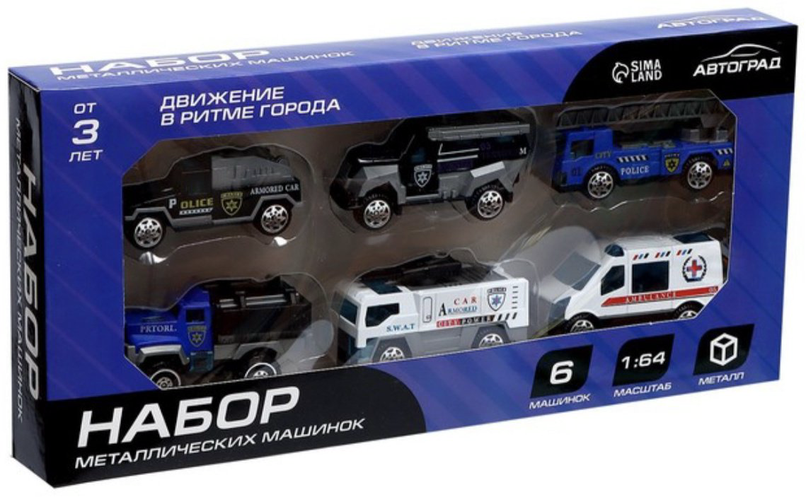 Набор машин Автоград Полиция 7779117, металл, синий купить,NaN