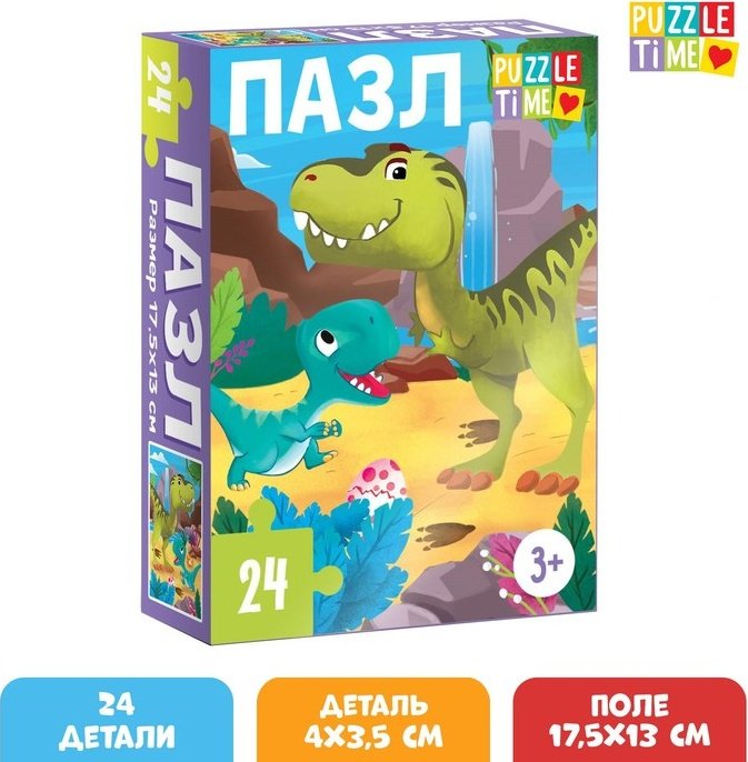 Пазл Puzzle Time Динозаврики 7005848 24 деталей купить,NaN