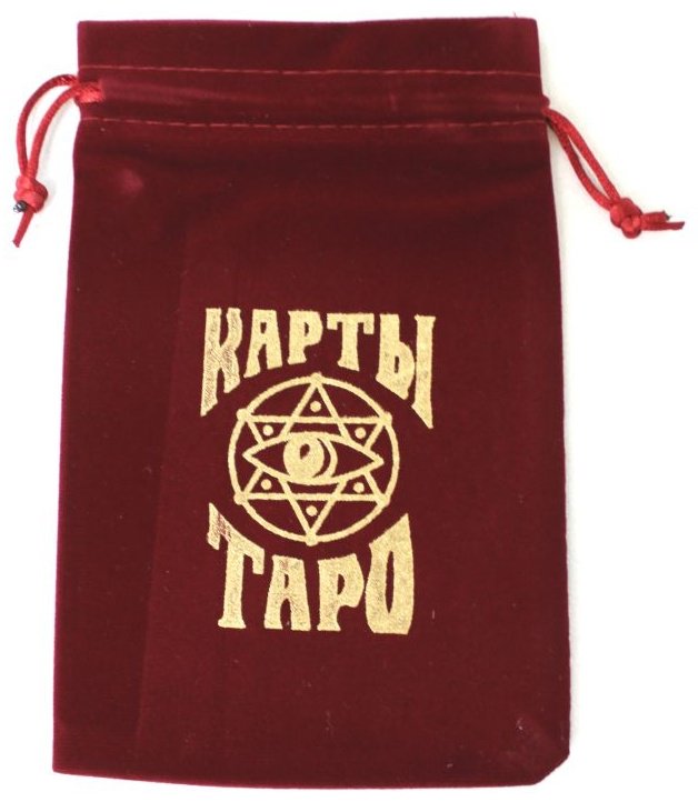 Лас Играс Бархатный мешочек для карт таро, бордовый 4408646 купить,NaN