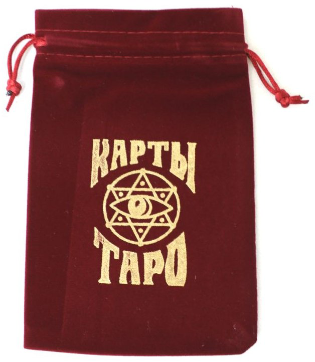 Лас Играс Бархатный мешочек для карт таро, бордовый 4408646 купить,NaN