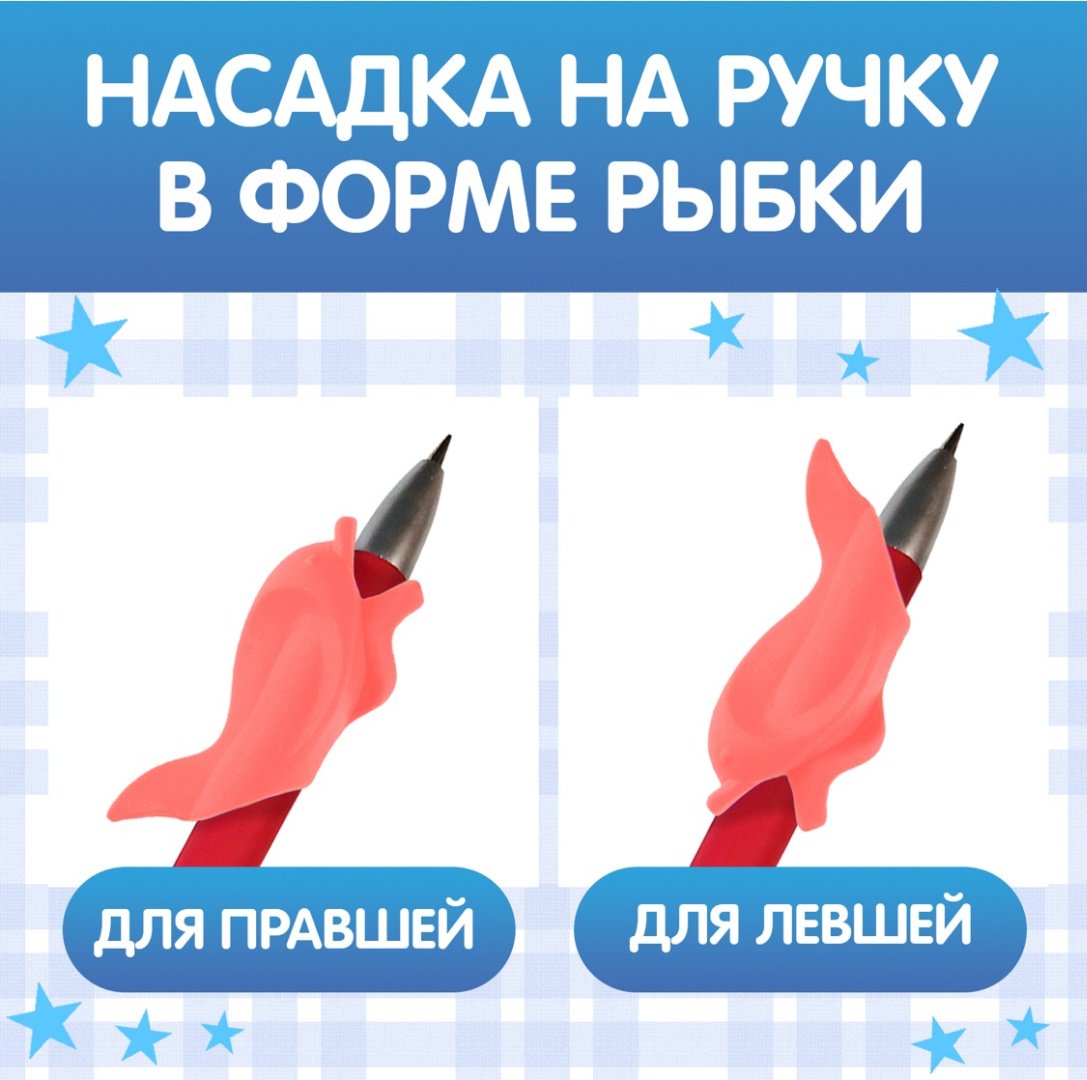 Пропись Буква ленд: Прописи с углублениями «Цифры. Учимся писать красиво!»