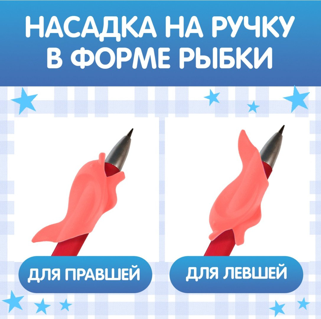 Пропись Буква ленд: Прописи с углублениями «Цифры. Учимся писать красиво!» - ForteMarket Пропись Буква ленд: Прописи с углублениями «Цифры. Учимся писать красиво!» купить,2449