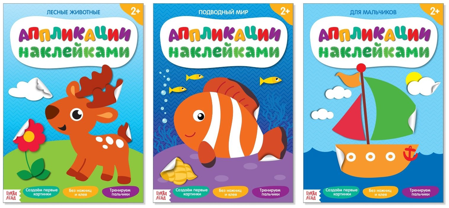 Набор Буква-ленд 4019350 купить,NaN