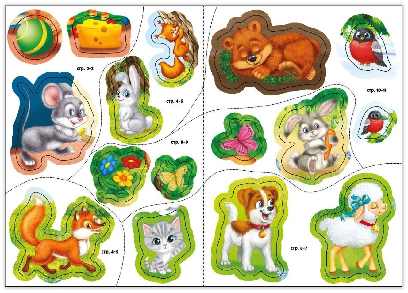 Наклейки Буква-ленд 3004287 - ForteMarket Наклейки Буква-ленд 3004287 купить,NaN