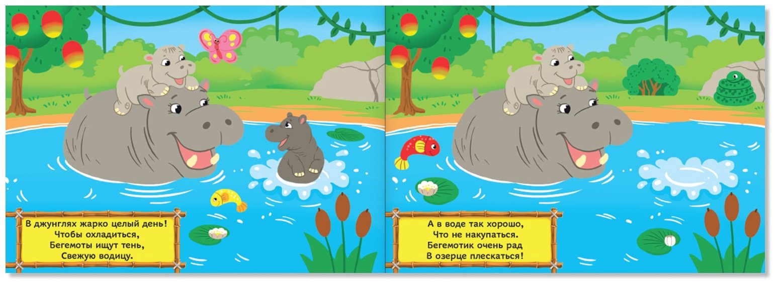 Наклейки Буква-ленд 4174653 купить,NaN