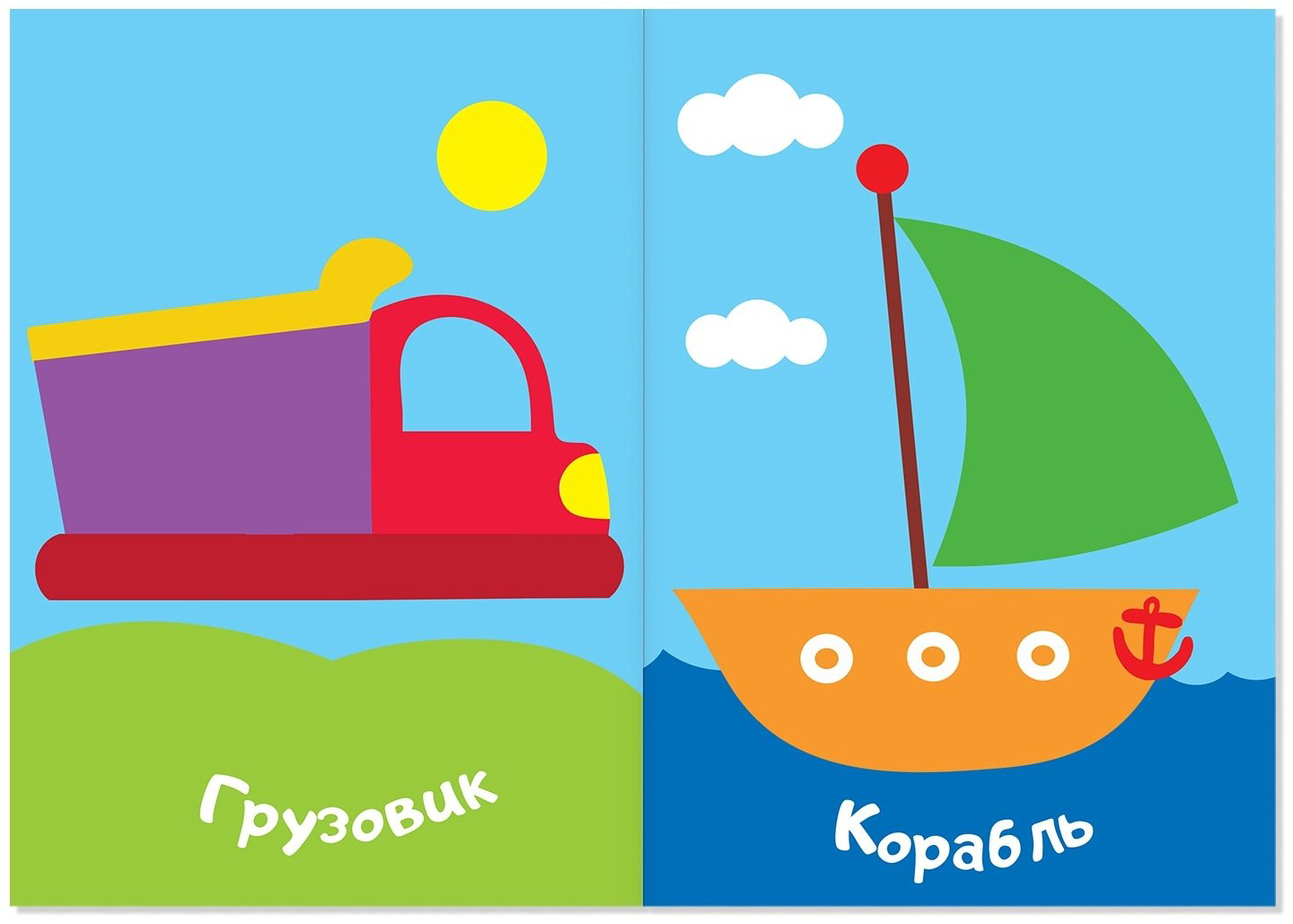 Набор Буква-ленд 4019350 купить,NaN