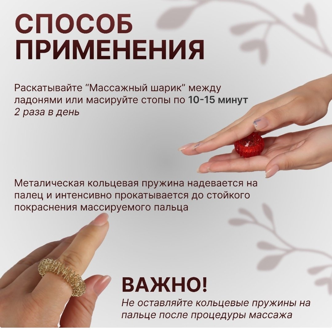 Массажер Торг Лайнс Су-Джок мяч акупунктурный купить,NaN