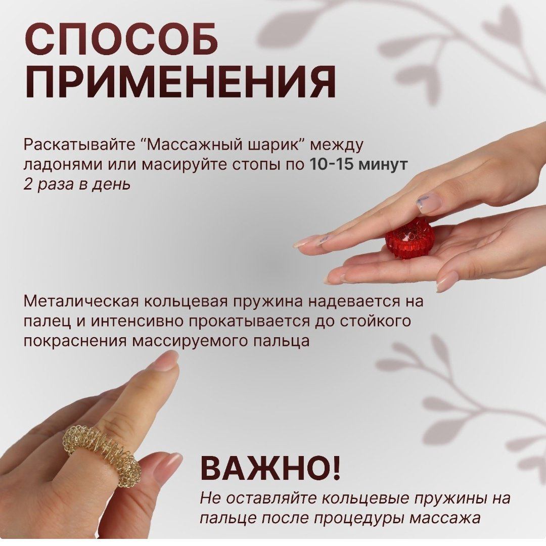 Массажер Торг Лайнс Су-Джок мяч акупунктурный купить,NaN