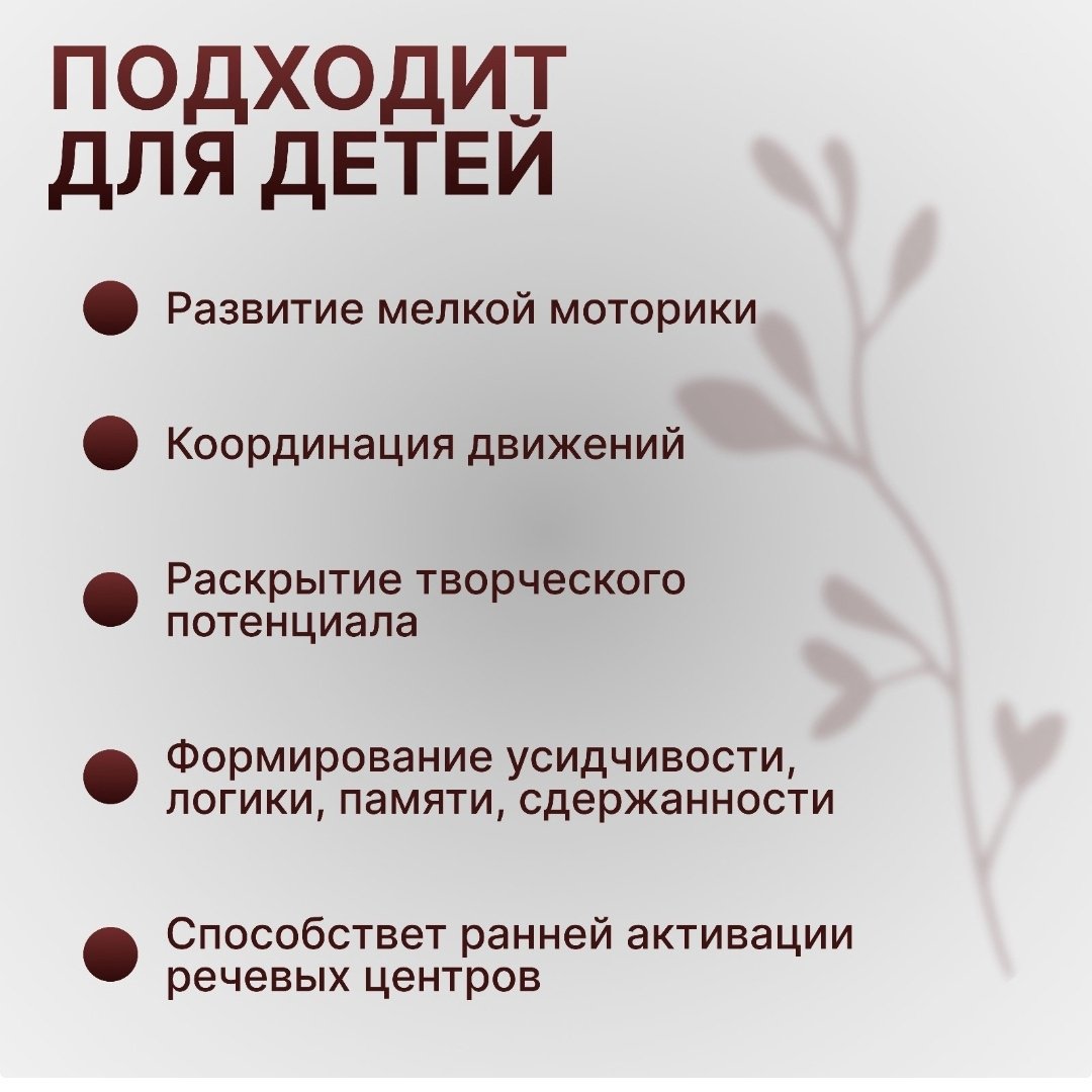 Массажер Торг Лайнс Су-Джок мяч акупунктурный купить,NaN